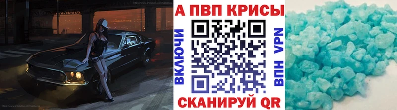 A PVP СК  Партизанск 