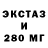 ГАШ убойный FL P