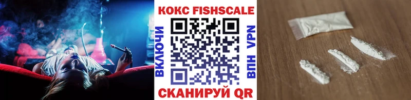 COCAIN 99%  магазин  наркотиков  Партизанск 