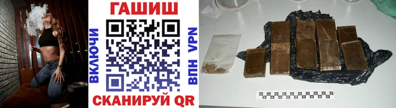 купить наркоту  Партизанск  ГАШИШ VHQ 