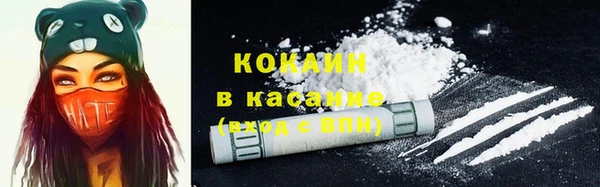 мефедрон мука Абдулино
