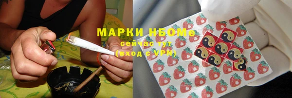 кокс Абаза