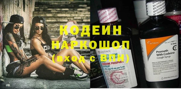кокс Абаза