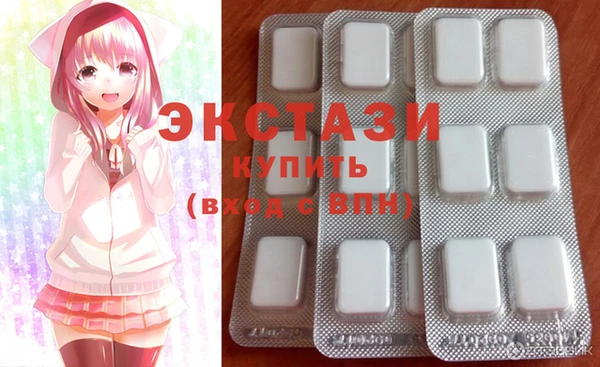 мефедрон мука Абдулино