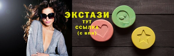 стафф Алзамай