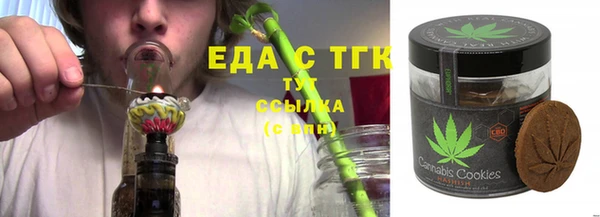 мефедрон мука Абдулино