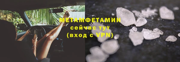 кокс Абаза