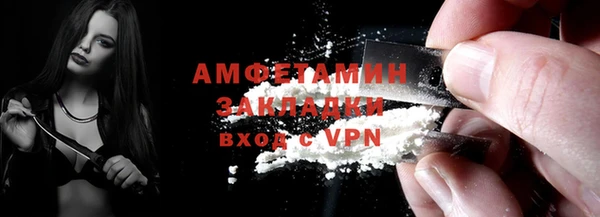 кокс Абаза