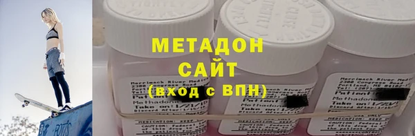 амфетамин Алексин
