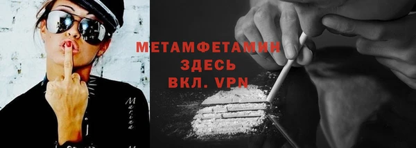 мефедрон мука Абдулино