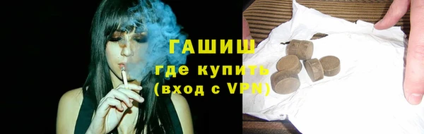 амфетамин Алексин