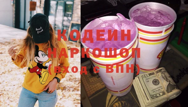 кокс Абаза