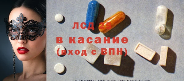 стафф Алзамай
