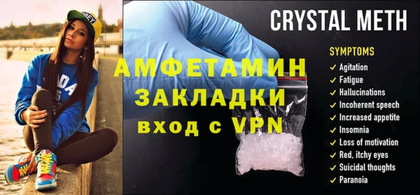 винт Алексеевка