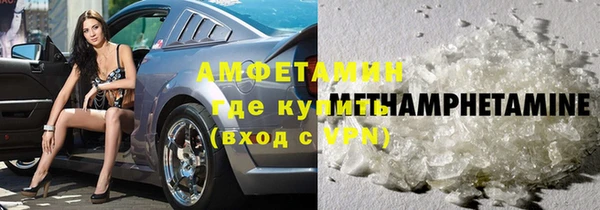 амфетамин Алексин