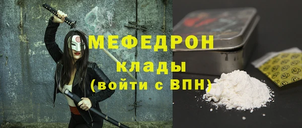 мефедрон мука Абдулино