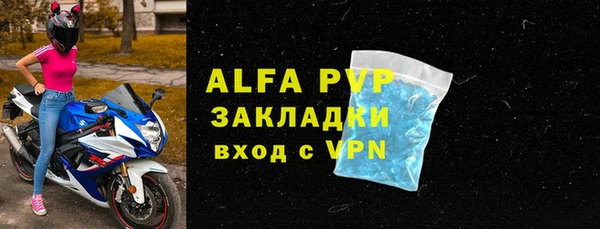 винт Алексеевка