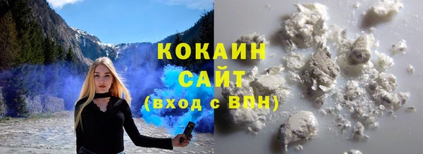 кокс Абаза