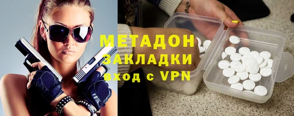 мефедрон мука Абдулино
