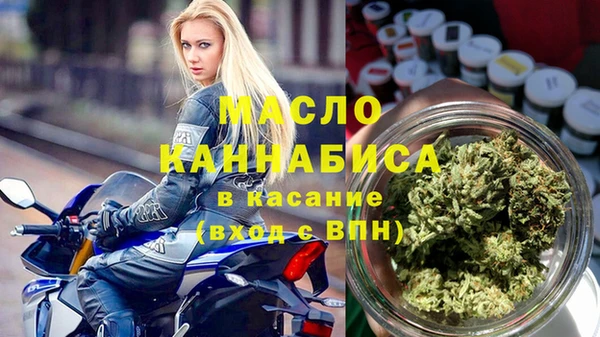 мефедрон мука Абдулино