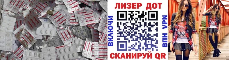 LSD-25 экстази ecstasy  KRAKEN вход  Партизанск 