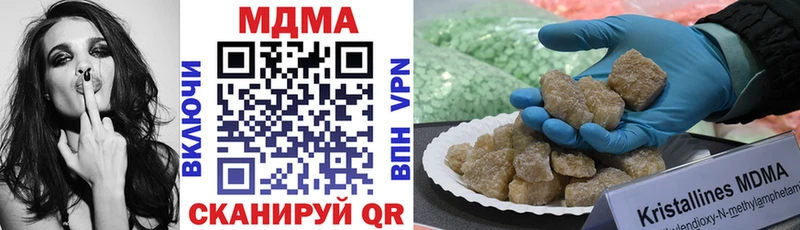 где купить наркоту  Партизанск  MDMA молли 