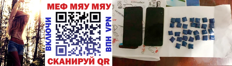 OMG зеркало  купить  сайты  darknet формула  МЕФ 4 MMC  Партизанск 