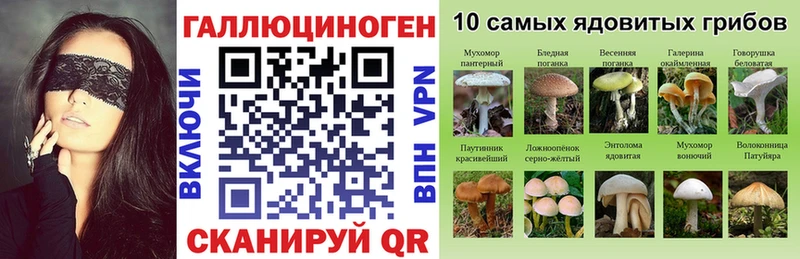 Псилоцибиновые грибы MAGIC MUSHROOMS Партизанск